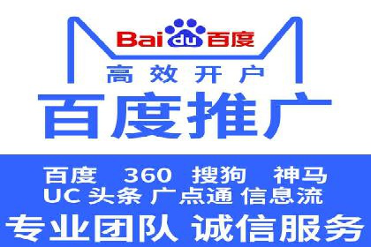 百度推广策略优化：如何提高广告投放效果