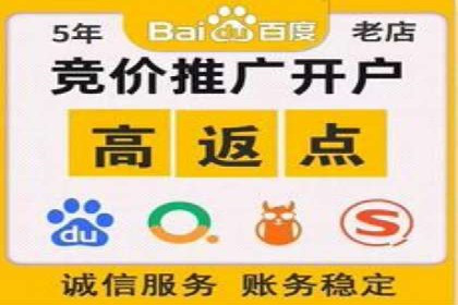 百度竞价包年套餐全面解读